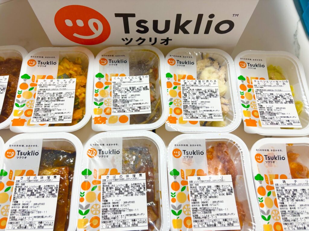 ツクリオ4人前×週3食で届いた8パック(さばの味噌煮・鶏チリ・蒸し鶏のナムルなど、原材料シール付き)